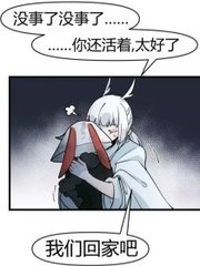 1024社區 月合集 回家指南